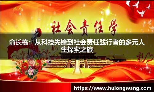 星空xk·(中国)体育官方网站