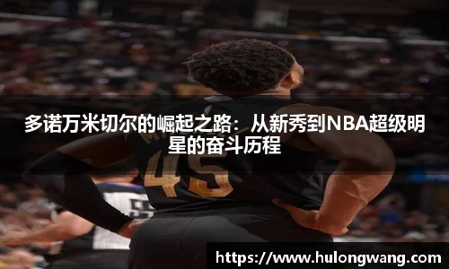 星空xk·(中国)体育官方网站